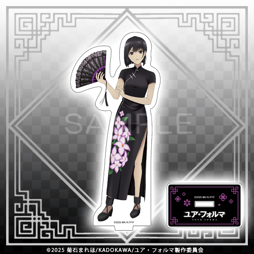 【A賞】