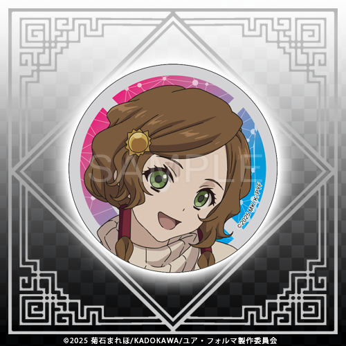 【C賞】